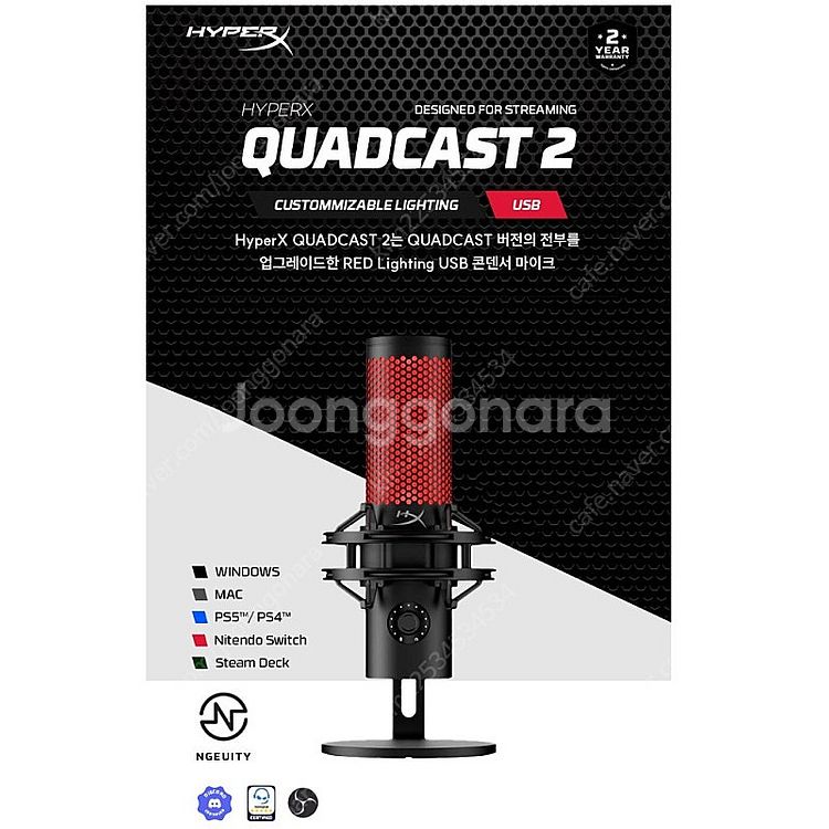 하이퍼엑스 쿼드캐스트 2 블랙 방송게이밍 마이크--3