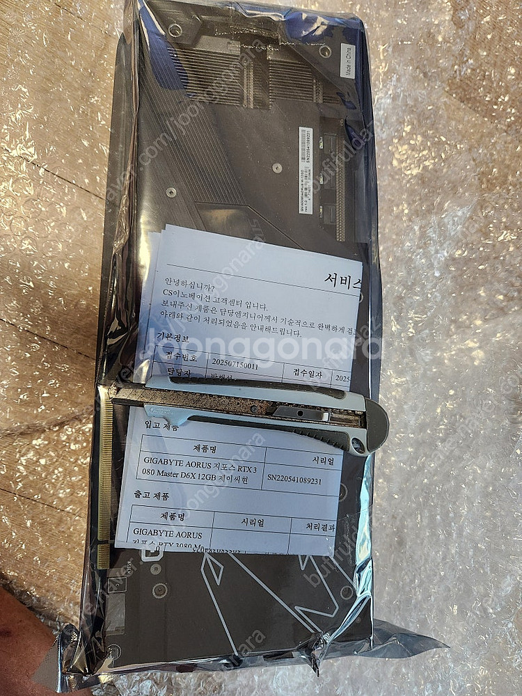 rtx3080 12기가 어로스 마스터 보증 남음--1