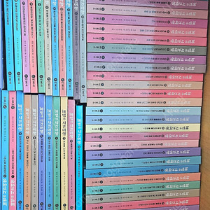 마법의 시간여행 59권