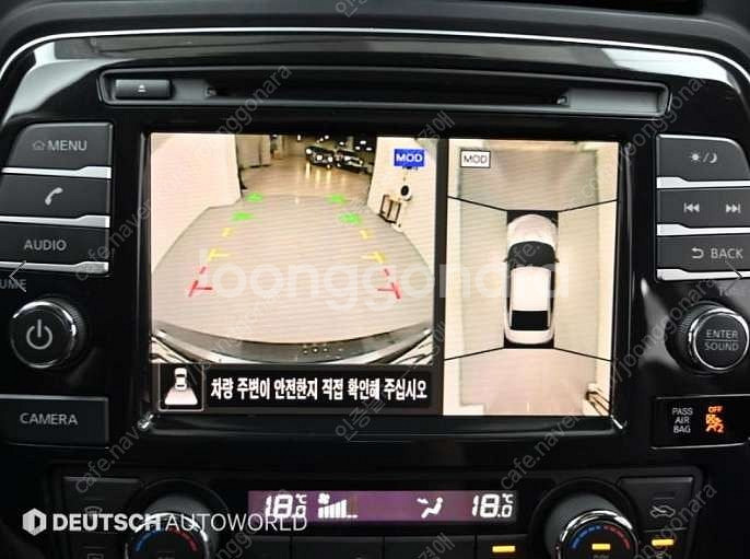 중고차 닛산 맥시마 3.5 플래티넘 부부중고차 중고차할...--5