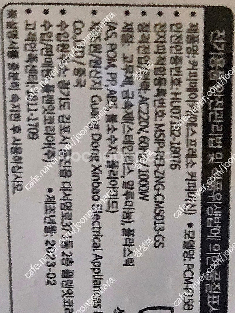 플랜잇 커피머신 PCM-F15 2in1 제트블랙 팝니다--1