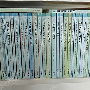 시공주니어 문고레벨2단계50권 택포