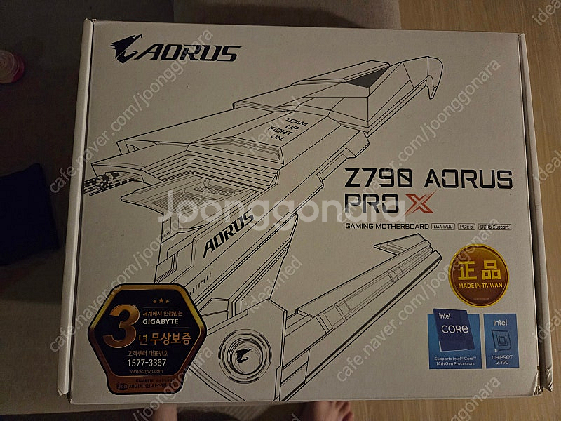 기가바이트 Z790 AORUS PRO X 미개봉--1