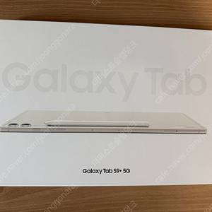 갤럭시탭 S9 플러스 5G 256GB 미개봉