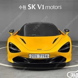 중고차 할부 720S 4.0 쿠페 2019 년식 노란색 중고차 할부
