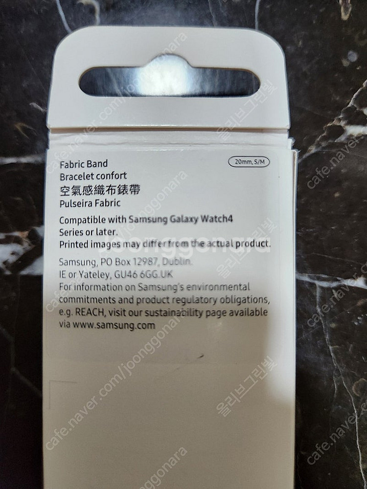 삼성 Galaxy Watch 패브릭 밴드--1