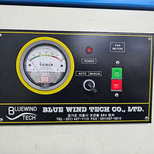 블루윈테크 집진기 대형 BLC-5 3.7KW 분진형 집진기 , 암 후드 4개 같이 들여요