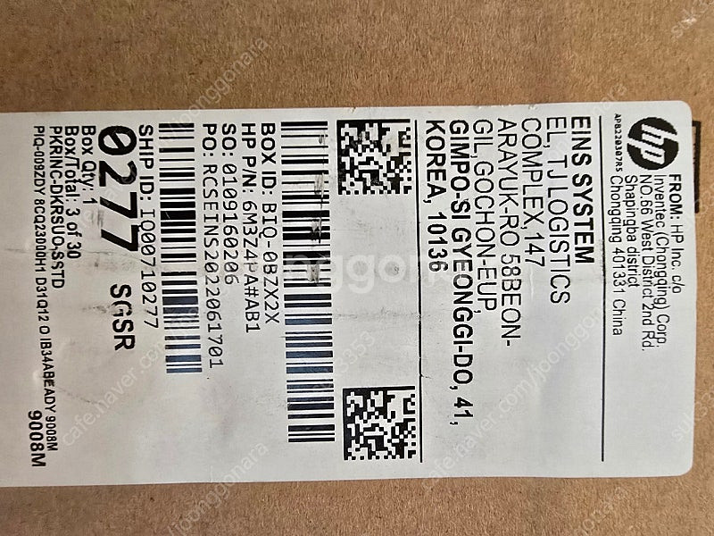hp 32인치 올인원 파빌리온 32-b0020kr--3