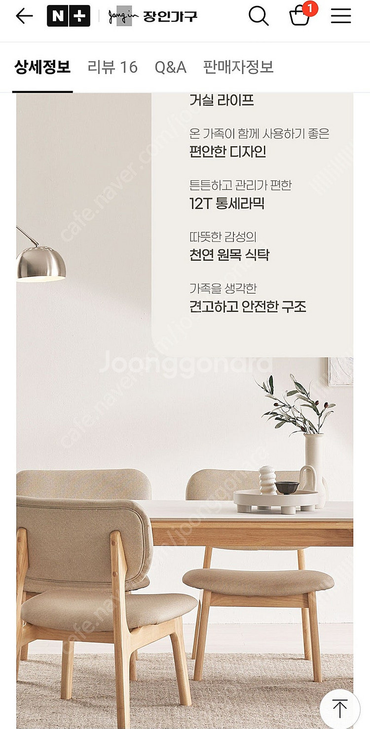 (마지막가격) 거실서재화 낮은식탁 장인가구 세트--1
