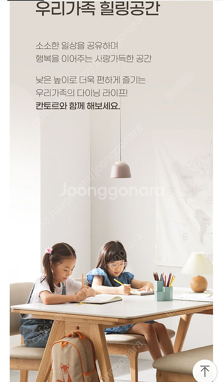 (마지막가격) 거실서재화 낮은식탁 장인가구 세트--2