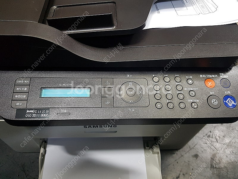 sl-m2074f 삼섬레이저흑백복합기프린터 중고프린터 ...--0