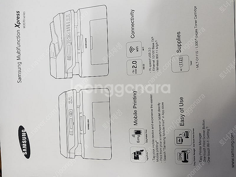 sl-m2074f 삼섬레이저흑백복합기프린터 중고프린터 ...--2