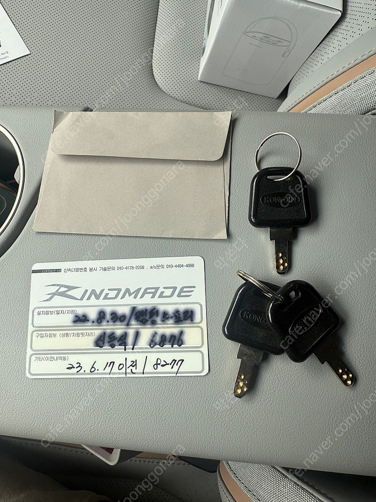 넥쏘 (무광) 린드메이드 루프박스 팝니다--5