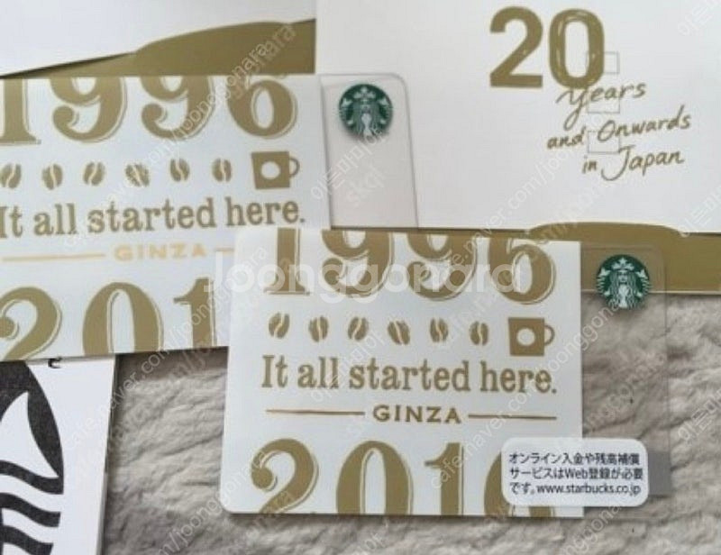 스타벅스 일본 긴자한정 20주년카드머그글라스 등--4