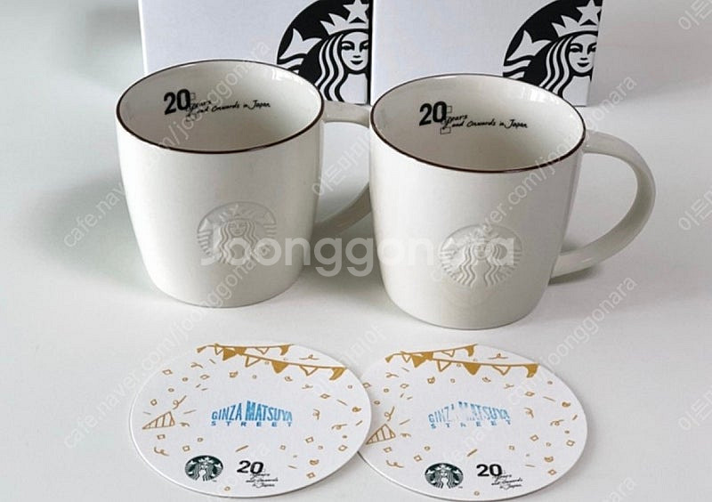 스타벅스 일본 긴자한정 20주년카드머그글라스 등--7
