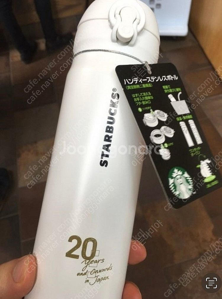 스타벅스 일본 긴자한정 20주년카드머그글라스 등--9