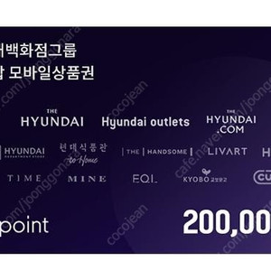 현대백화점그룹 통합멤버십 H.Point 40만원 판매