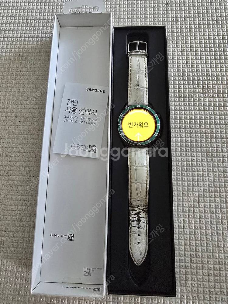 갤럭시 워치3 45mm 판매 합니다--7