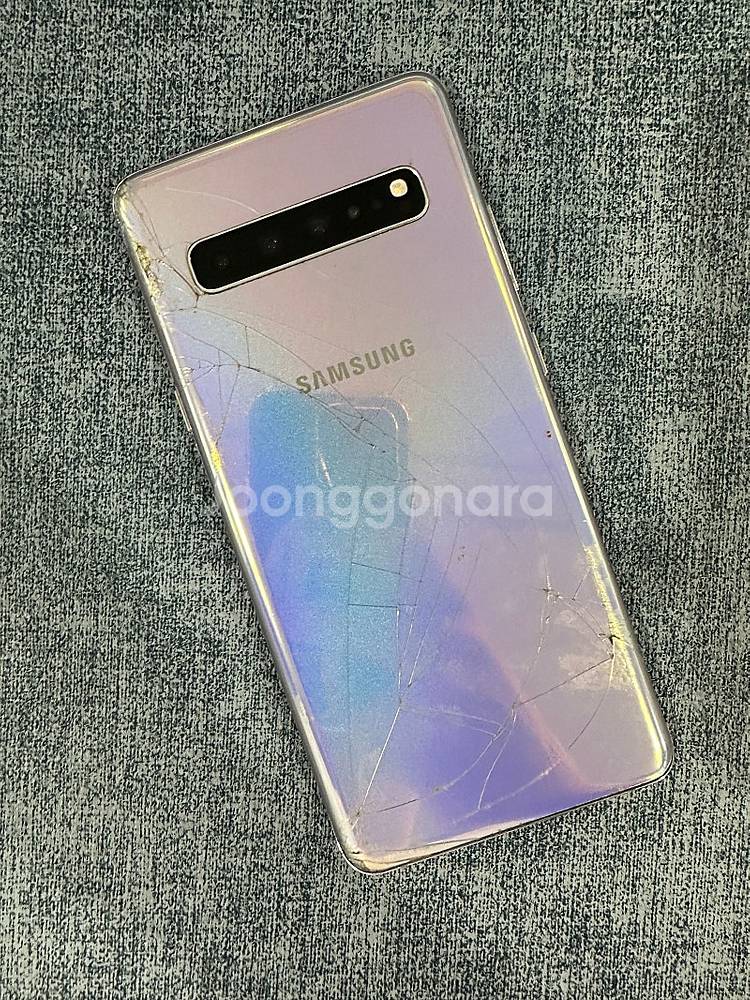 갤럭시S105G 256기가 실버색상 액정파손 기능정상 ...--1