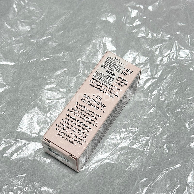 베네피트 하이빔 반택포--0