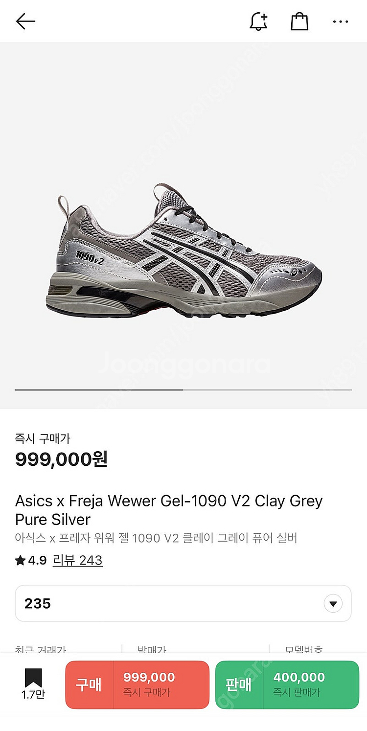 아식스 프레자 위워 젤 1090 V2 클레이 그레이 퓨...--1