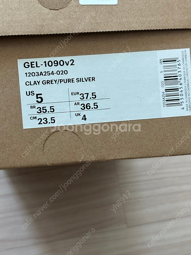 아식스 프레자 위워 젤 1090 V2 클레이 그레이 퓨...--4