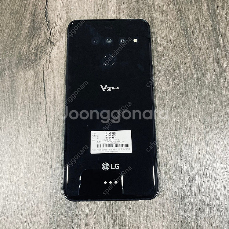 LG 엘지 V50 블랙 128기가 무잔상S급 매우매우깨...--0