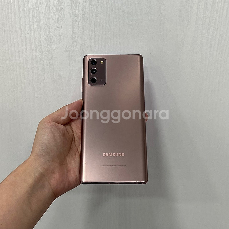 84139 갤럭시노트20 브론즈 256GB 부산 중고폰...--3