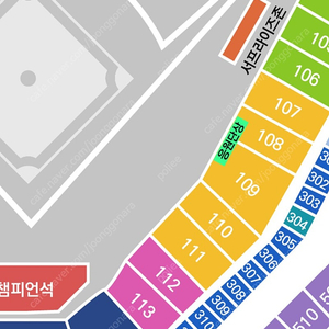 [ 한화 원정응원석 ] 8/2 토 1루 K8 107구역 통로4연석. 기아 한화 기아 타이거즈 한화 이글스 응원지정석 원정응원석 응원특별석 K9