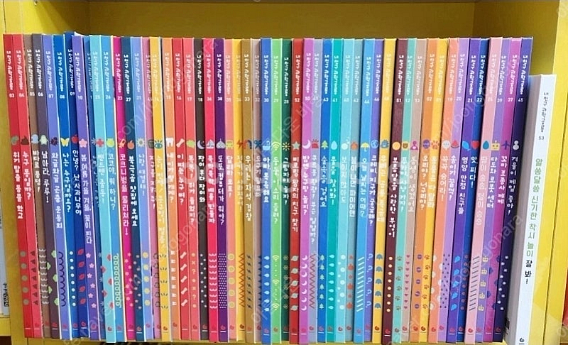 내친구과학공룡(최신개정판)상태 최고!!!최고!!!--1