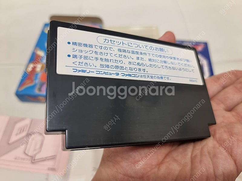 패미콤 드래곤퀘스트2--8