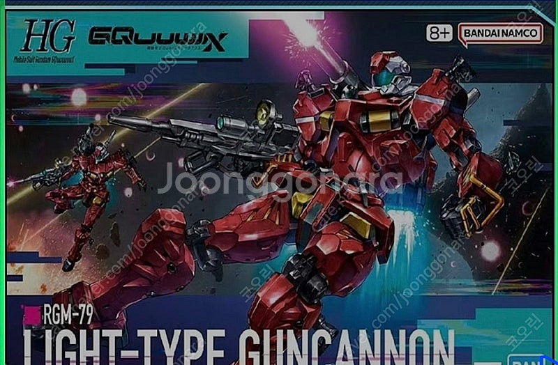 hg 경캐논--0