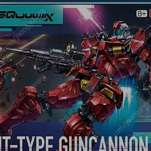 hg 경캐논