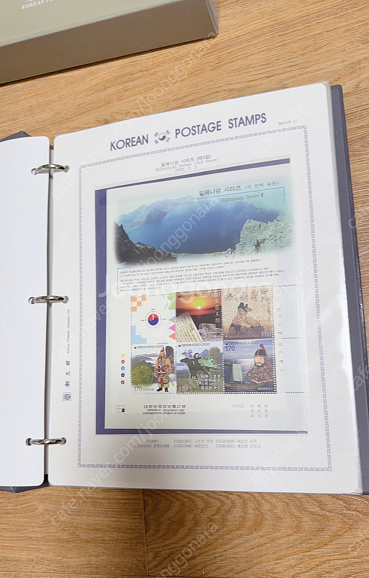 kpc 한국우표앨범 10권,11권, 12권 완성품, 1...--1