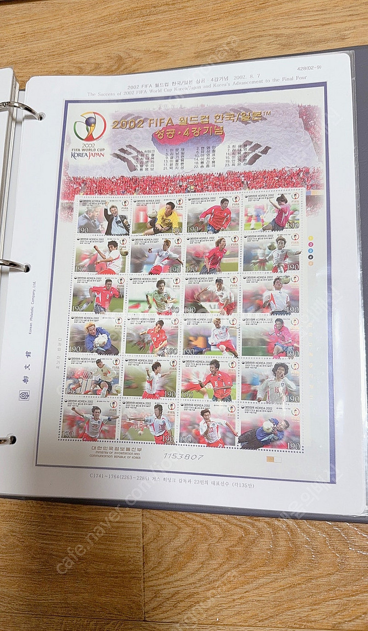 kpc 한국우표앨범 10권,11권, 12권 완성품, 1...--4