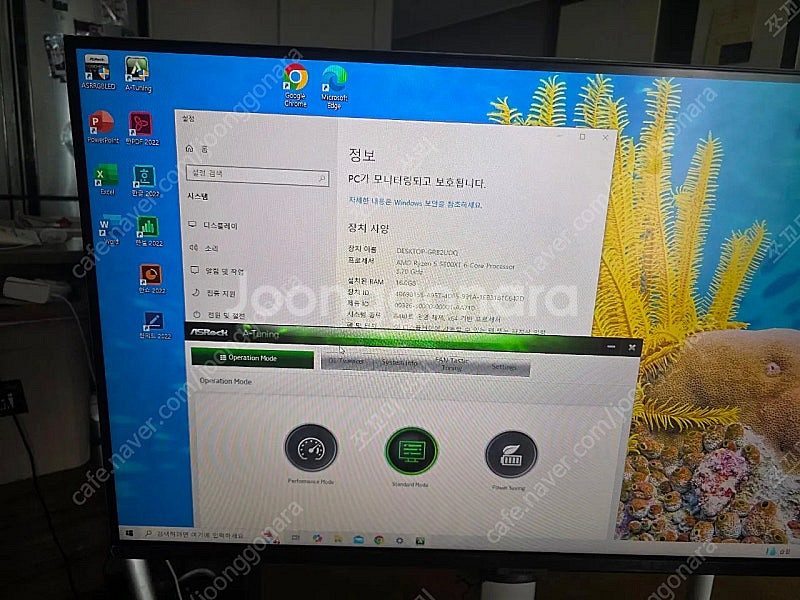청주 오창)라이젠 5600X T RTX3080 모든게임...--7