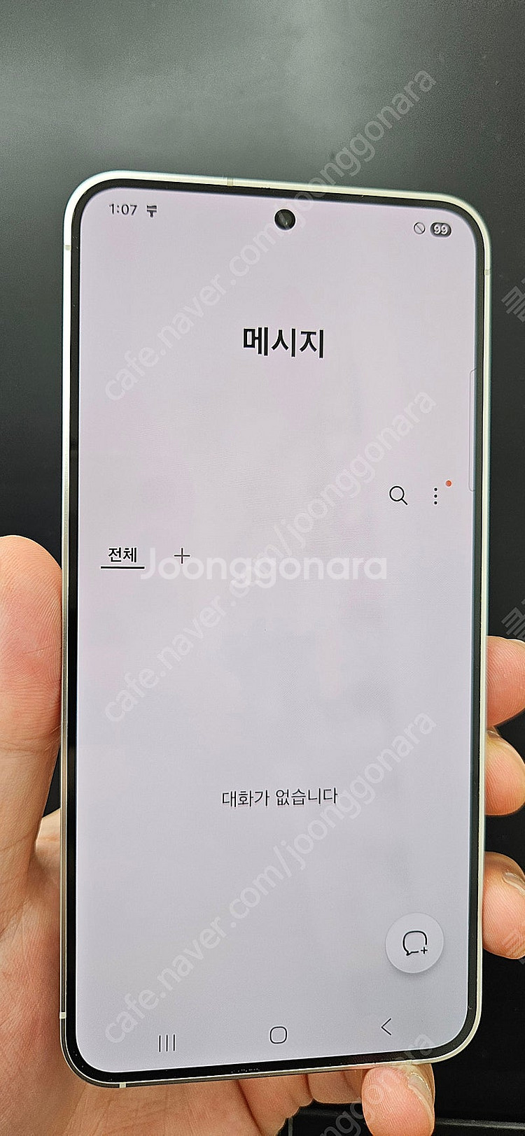 갤럭시S24 S921 256G A급 마블화이트 48만 ...--1
