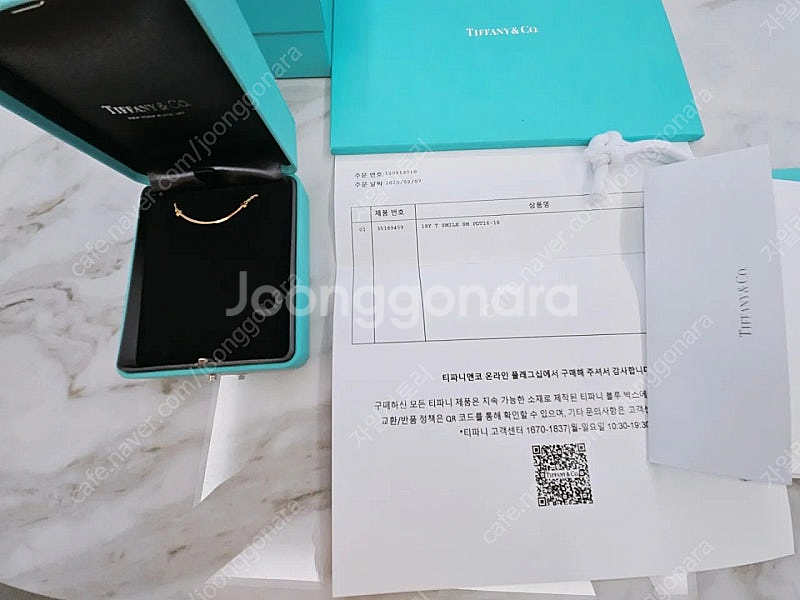 25년식 새상품 티파니 티스마일 목걸이 스몰 옐로우골드--1