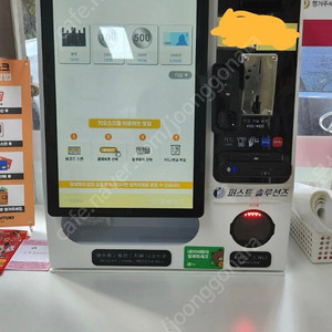 오더퀸 키오스크(하부장 포함)+동작인식센서 카메라+철제앵글+음료 냉장고 일체