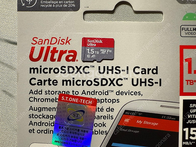 마이크로sd카드 1.5tb 샌디스크--0