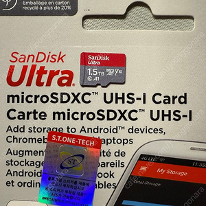 마이크로sd카드 1.5tb 샌디스크