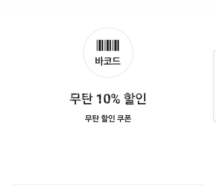 피자헛 45%(방문포장),35%(배달주문)(700원)/...--2