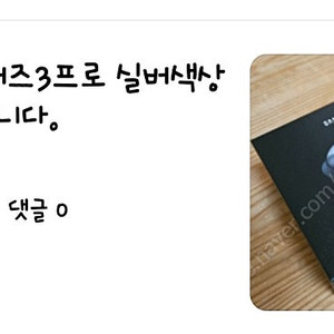 버즈3프로