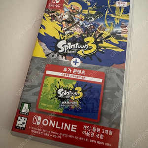 닌텐도 스위치 스플래툰 3 + 익스팬션 패스 합본팩 게임칩 판매합니다.