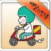 배민 노모어피자 꾸브라꼬 베라 8000 할인 주문