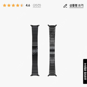 [단순개봉] 갤럭시워치 울트라 블랙 링크브레이슬릿