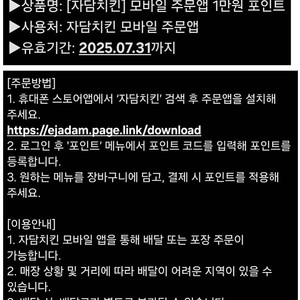 구글 기프트카드 기프트코드 배달의민족 요기요 배민배달 상품권 기프티콘 우주패스 쿠폰 SKT VIP PICK 멕시카나치킨 0데이 피자헛 자담치킨 1만 포인트 페이코 한게임 신맞고포커