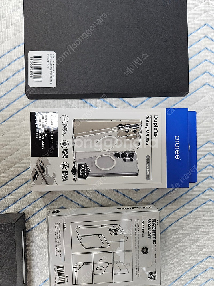 [판매중] 갤럭시S25 울트라 512GB/화이트실버/자...--2