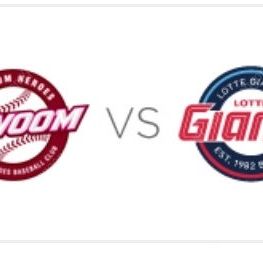 8/1, 8/2 롯데 키움 3루 외야1층