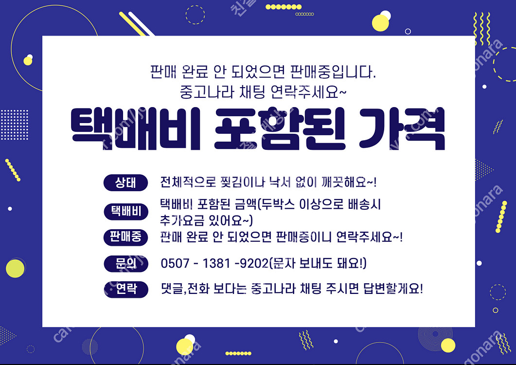 성서백과사전 11권 성서교재간행사 신구약성경주석 성경공...--3